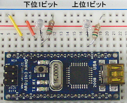 petitcom-arduino-photo2.jpg