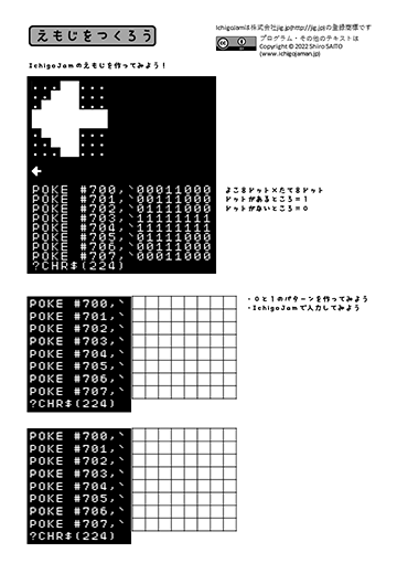 emoji1.png