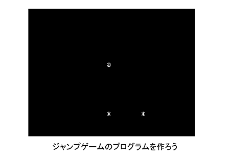 ichigojam-jumponline.png