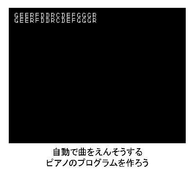 ichigojam-pianoonline.png