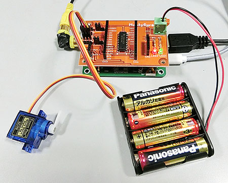 ichigojam-servomotor.jpg