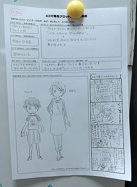 190512-9.jpg